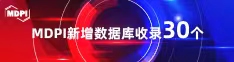 好骚屌喜报 | 11月，30个期刊被数据库收录！